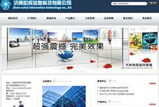 選擇濟(jì)南網(wǎng)站建設(shè)公司，定制企業(yè)網(wǎng)站的優(yōu)勢(shì)與注意事項(xiàng)